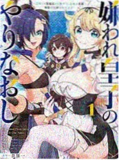 短剧引她入室竖版海报